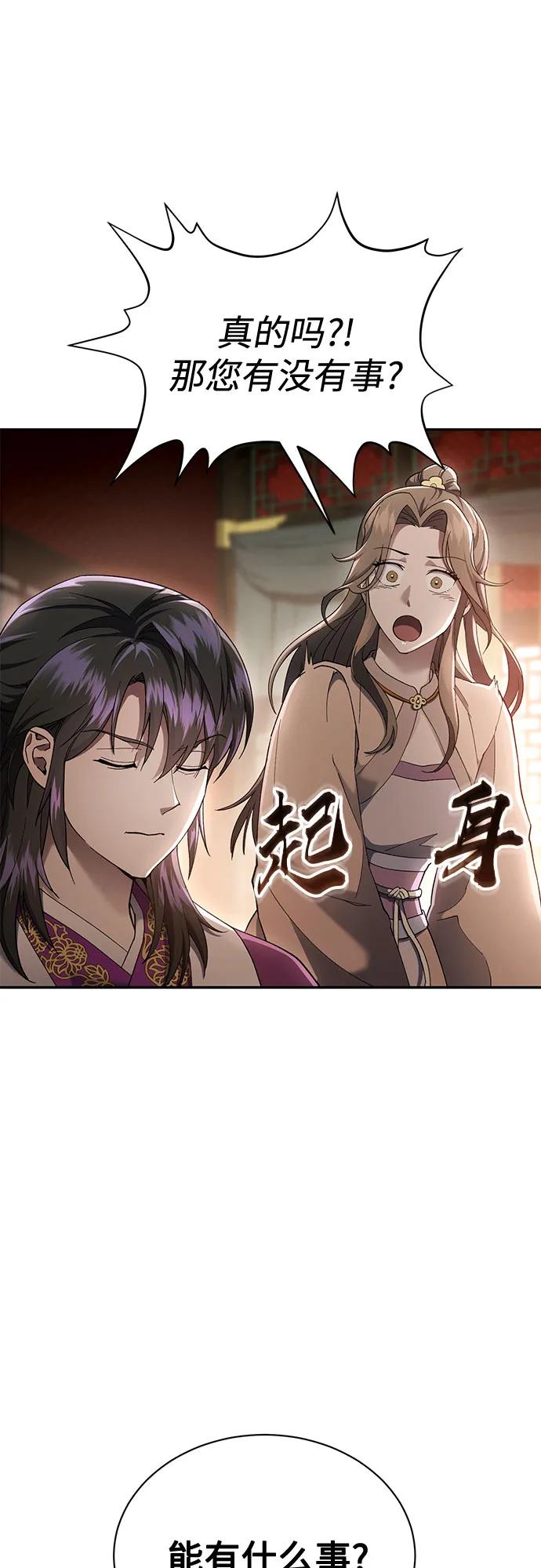 第11话27