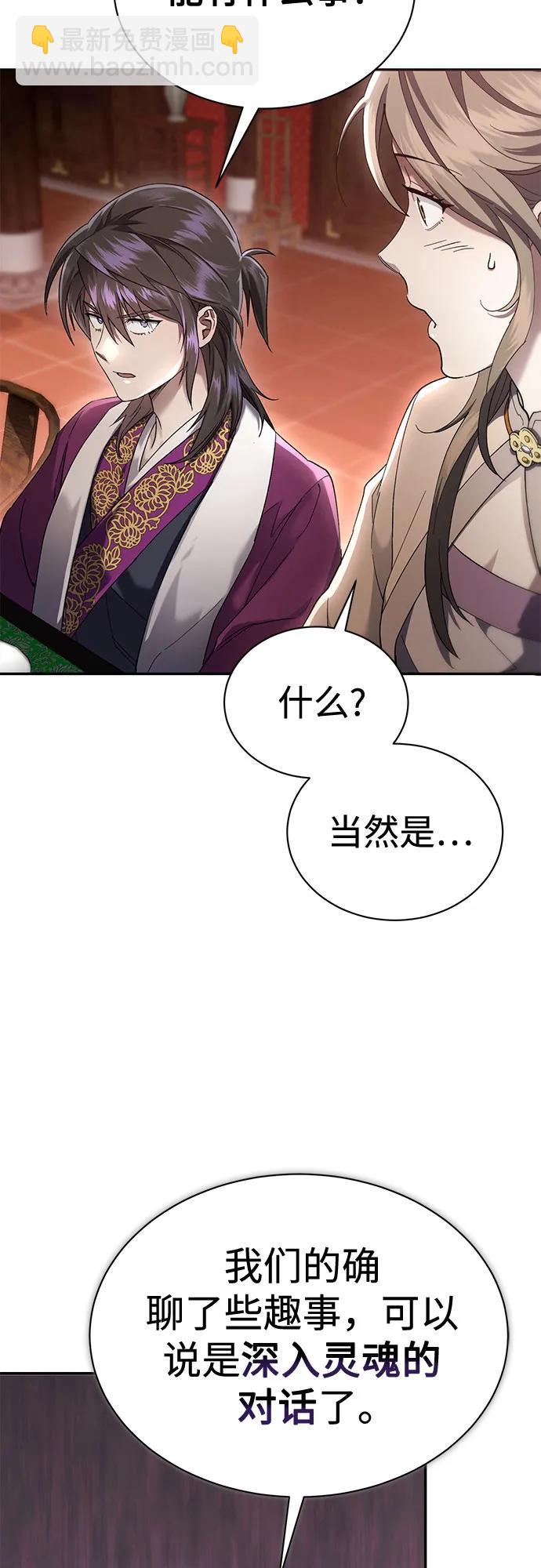 第11话28