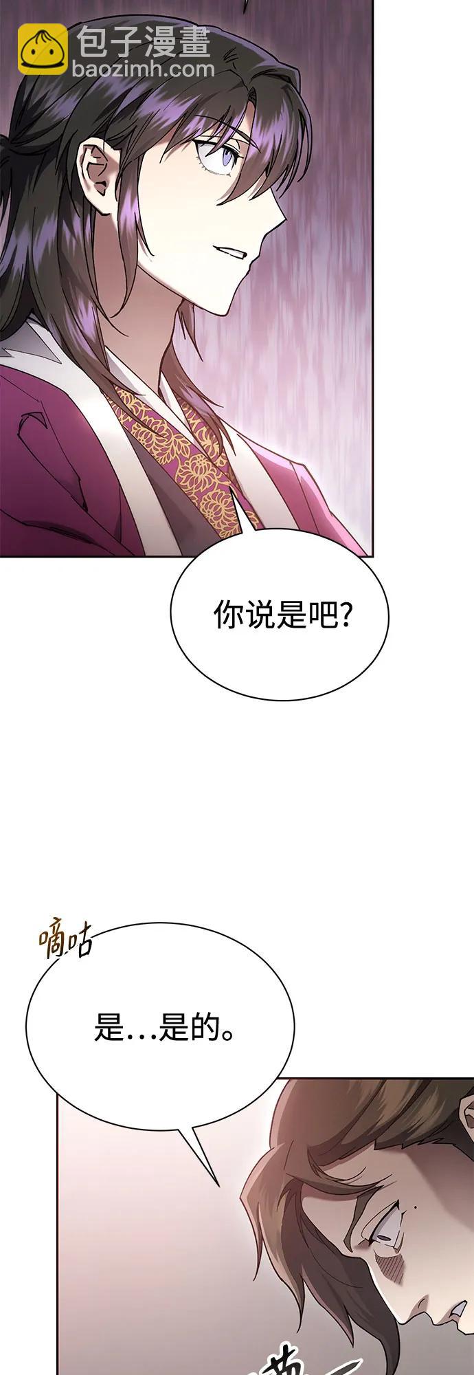 第11话29