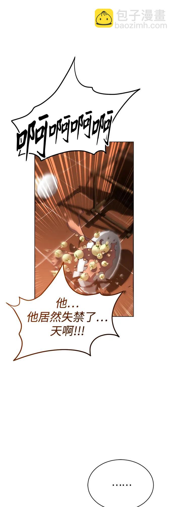 第11话39