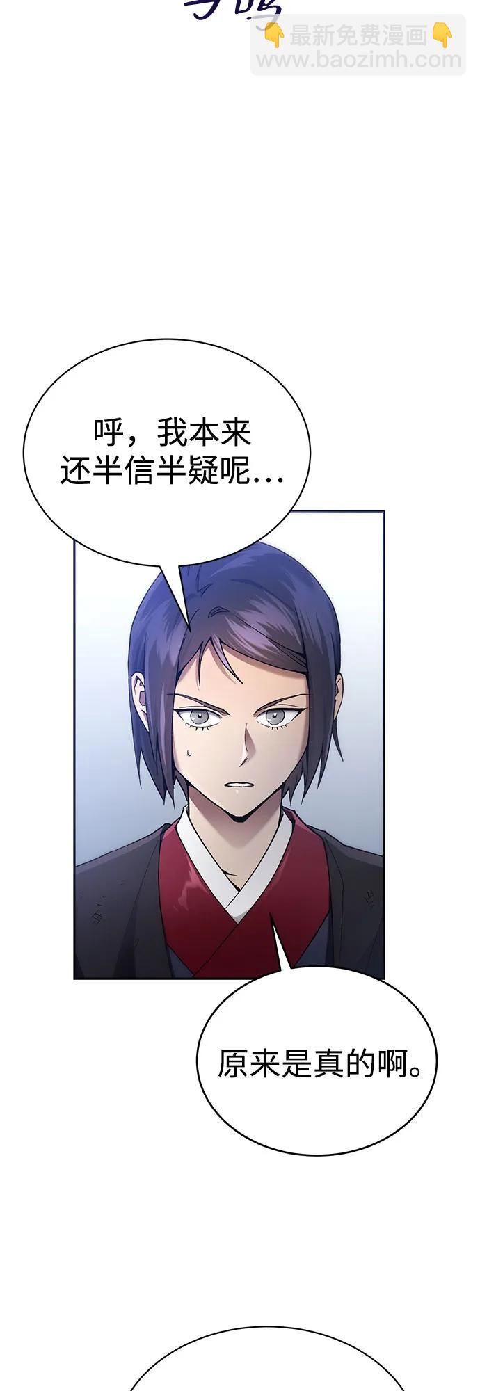 第11话4
