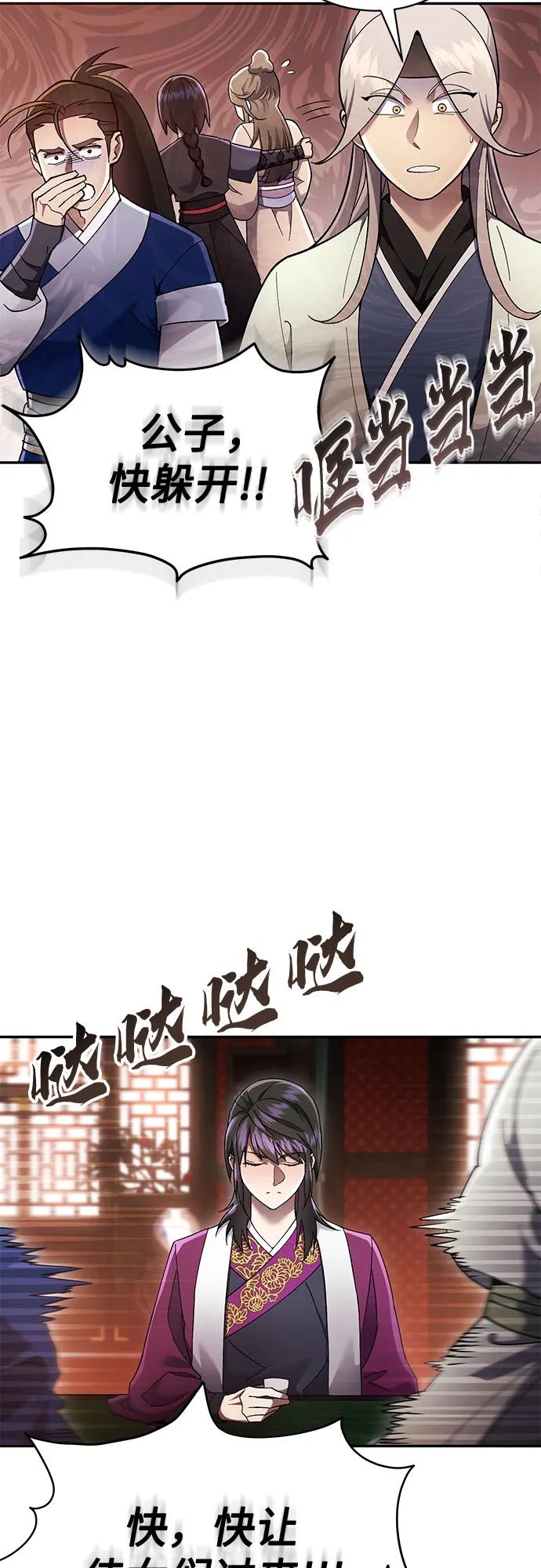 第11话40