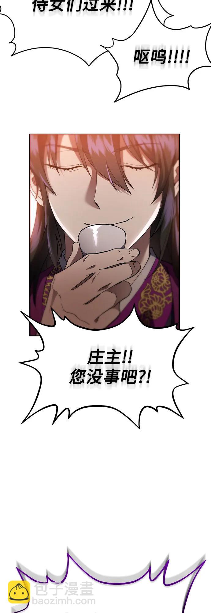 第11话41