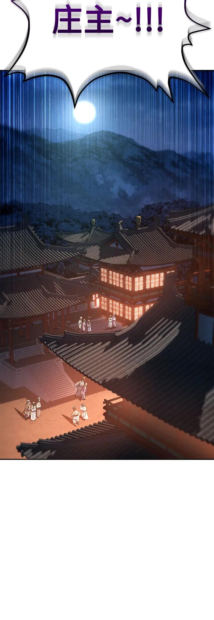 第11话42