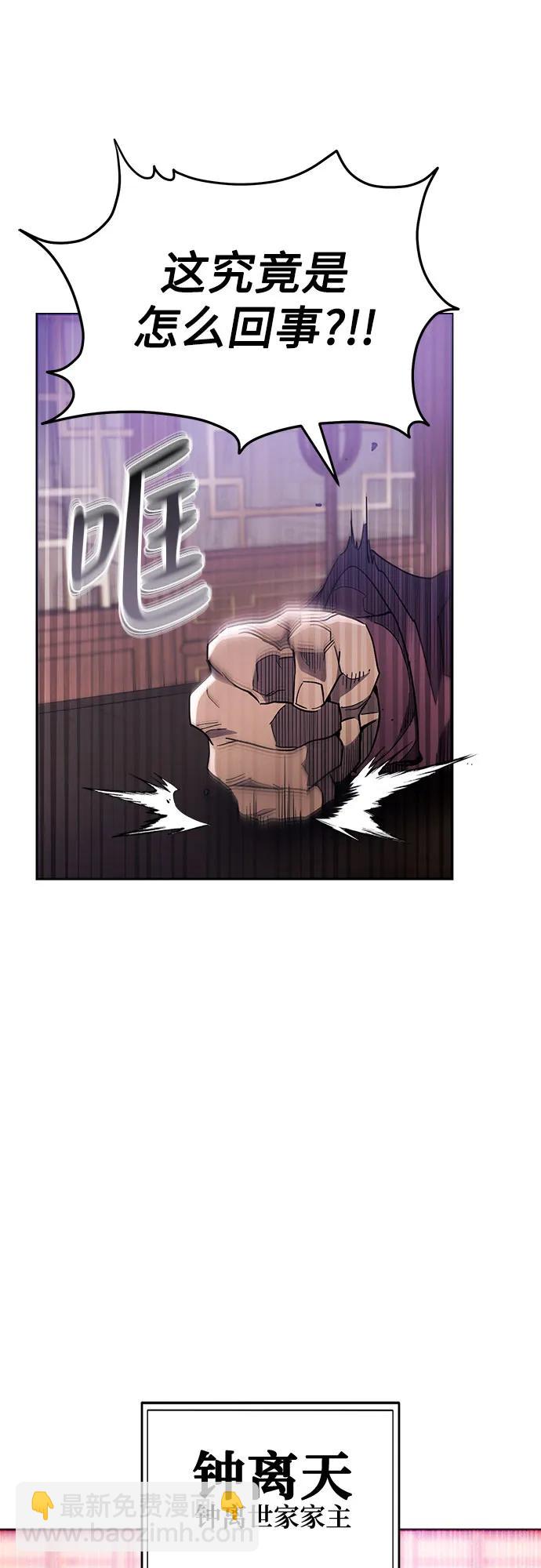 第11话44