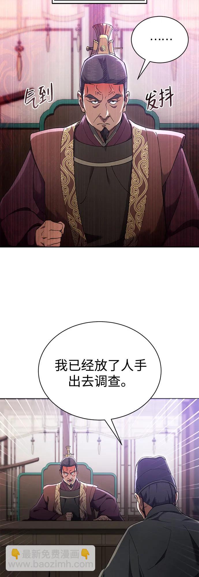 第11话45