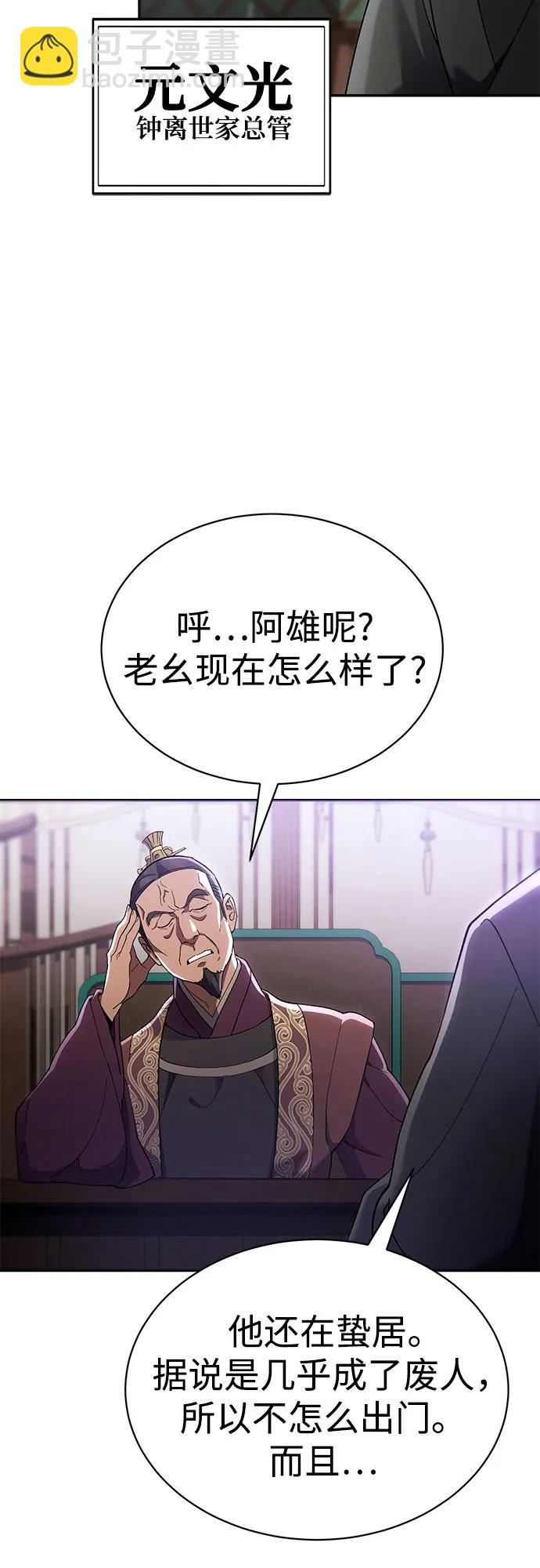 第11话47