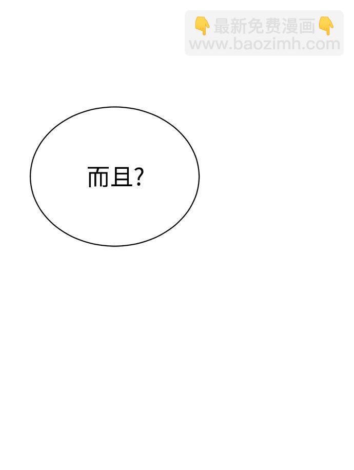 第11话48