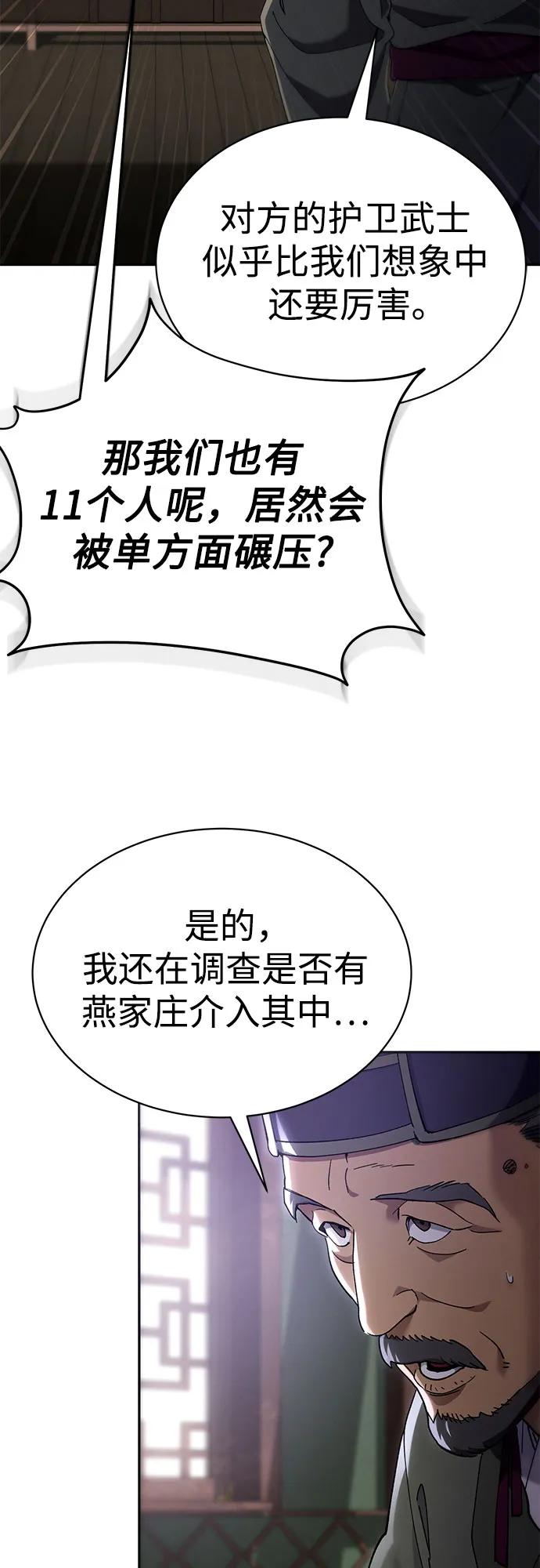第11话50