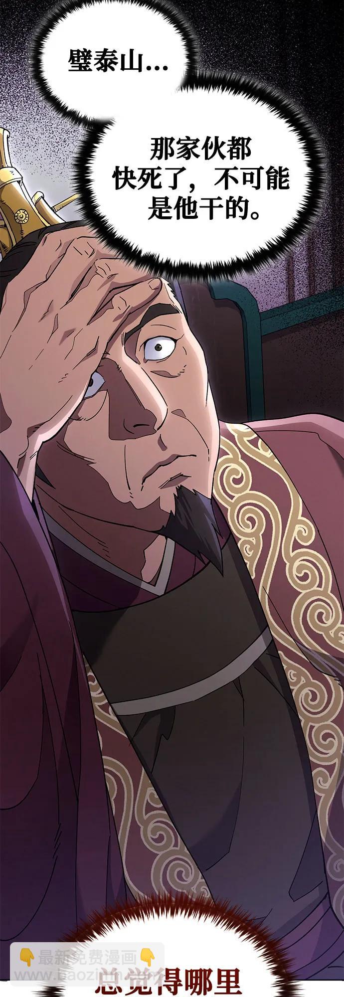 第11话55