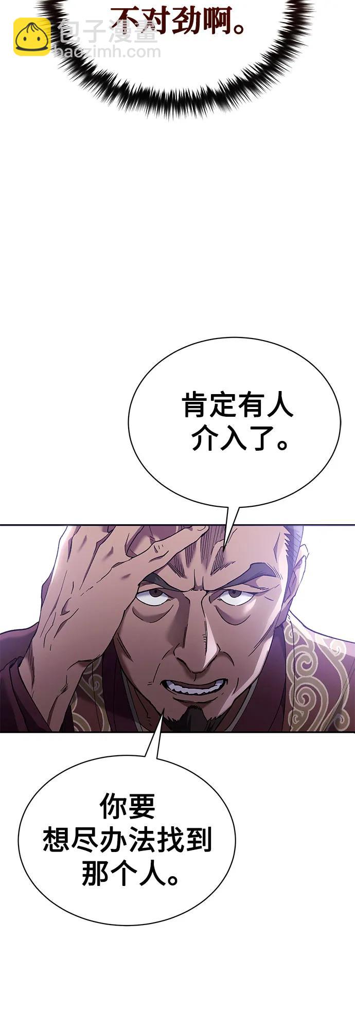 第11话56