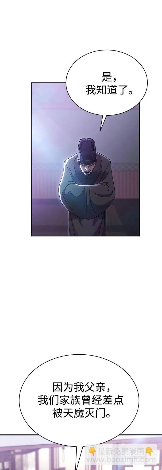 第11话57