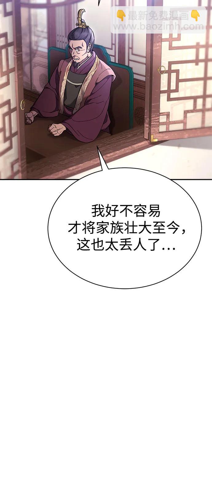 第11话58