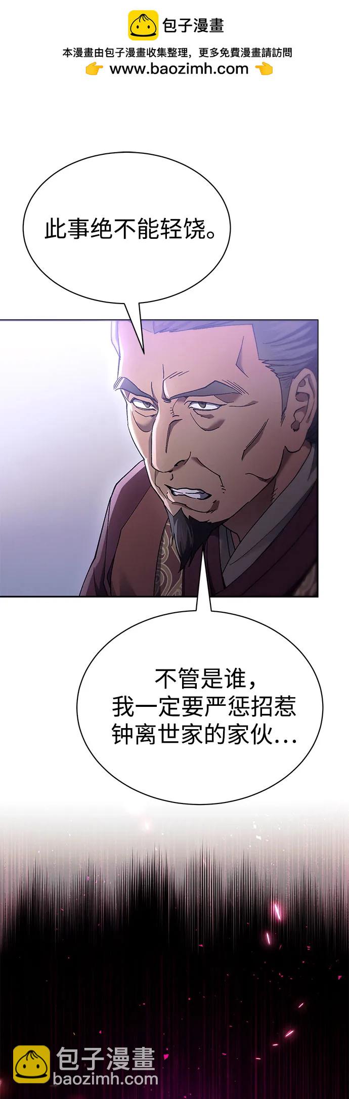 第11话59
