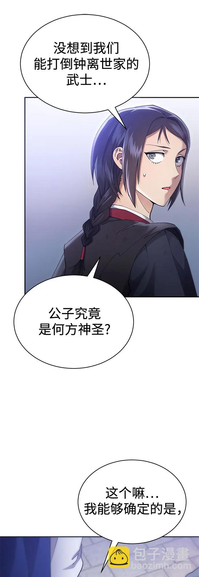第11话6