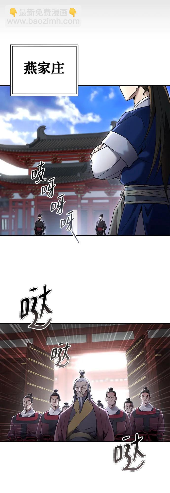 第11话61