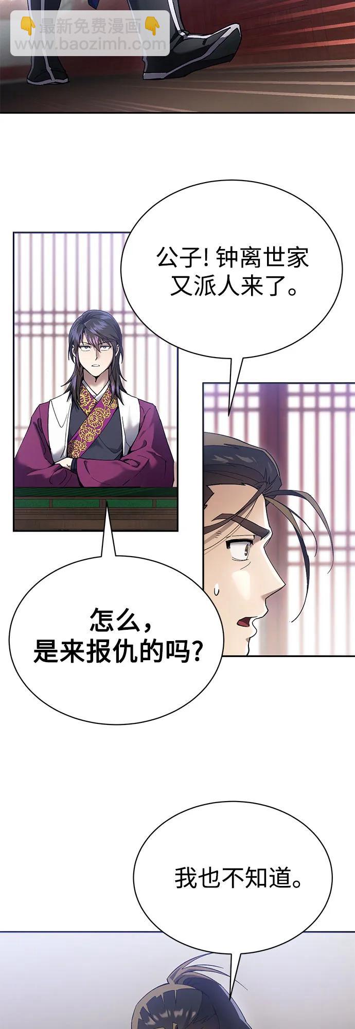第11话63