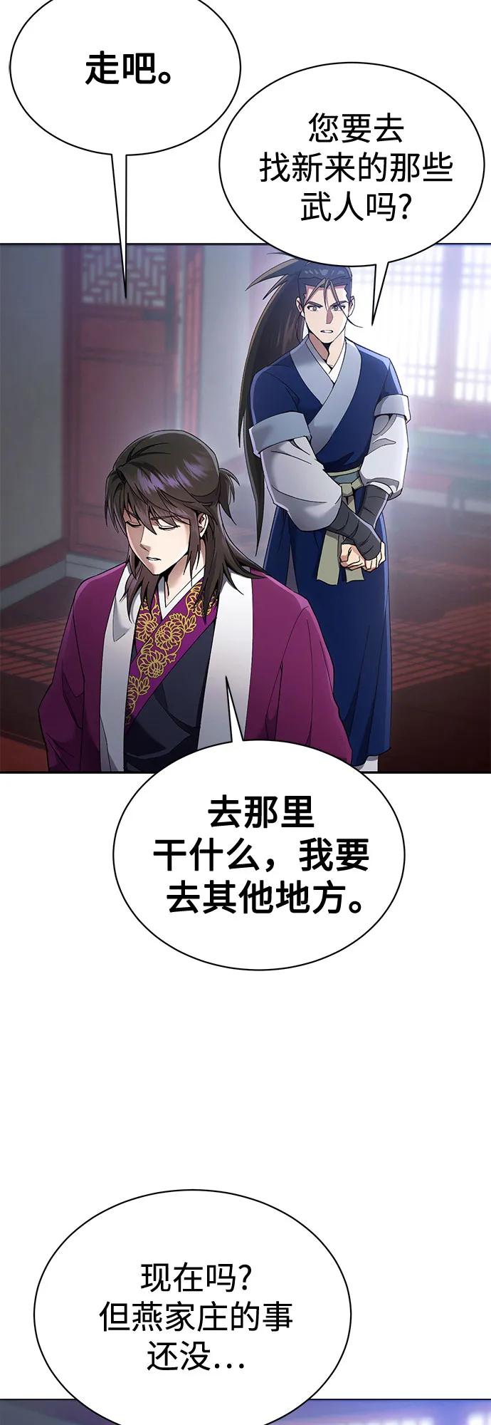 第11话68