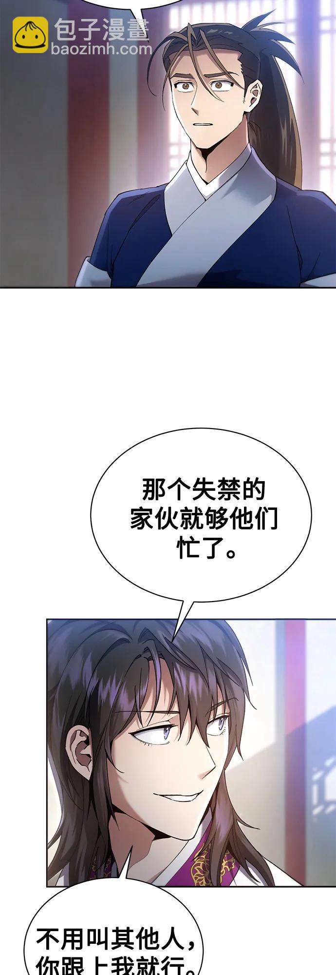 第11话69