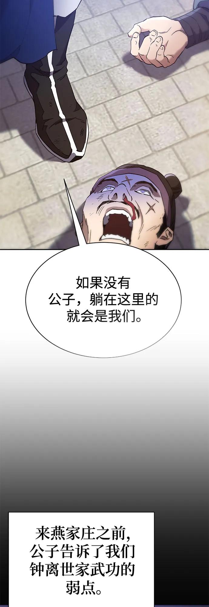 第11话7