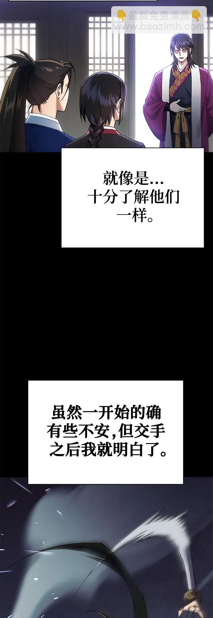 第11话8