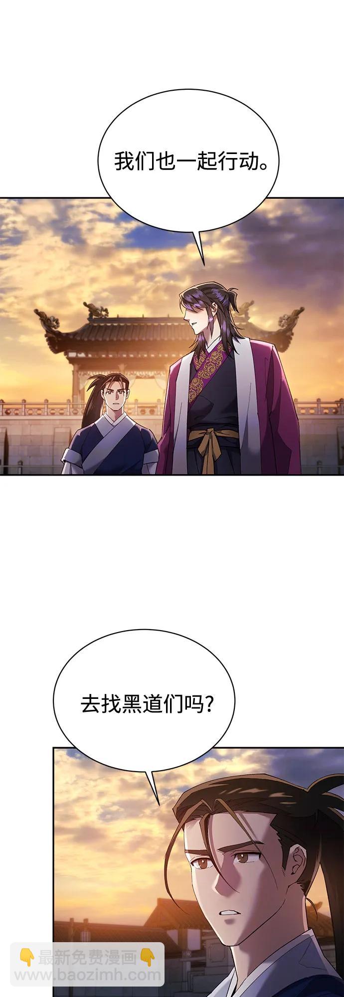 第13话12
