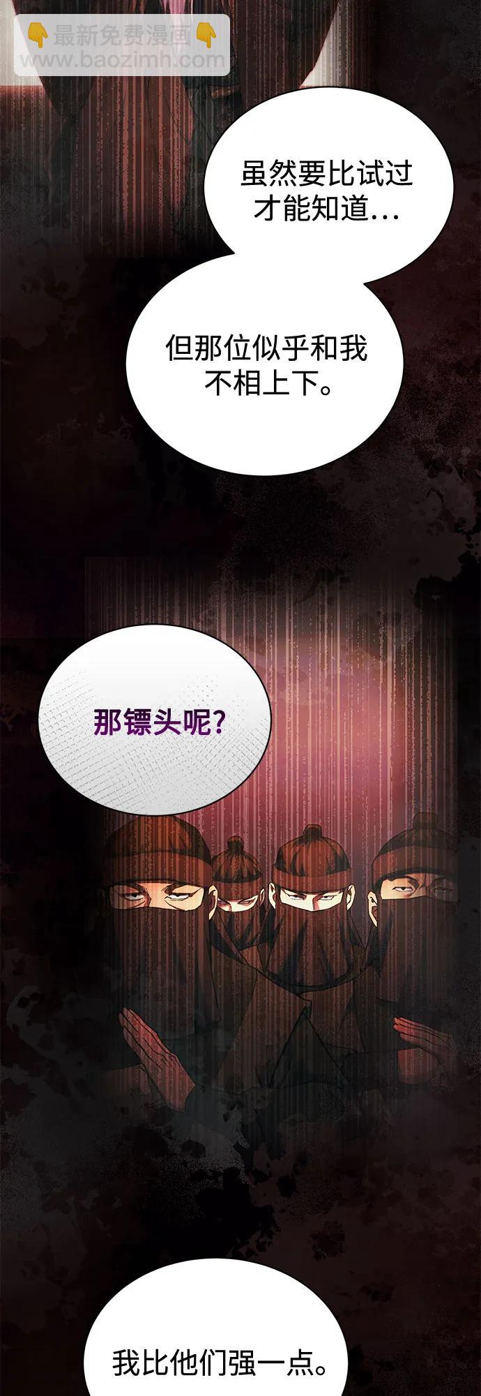 第13话16