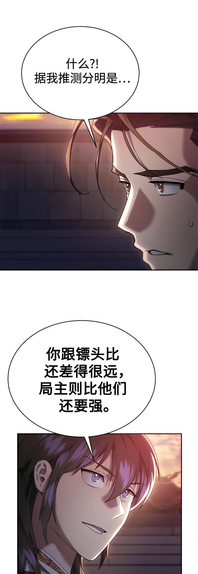 第13话18