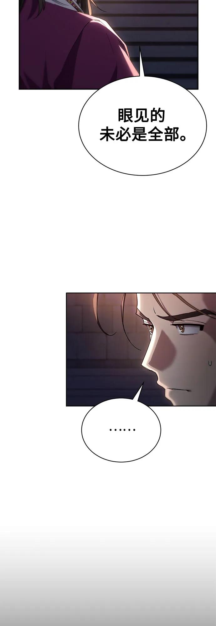 第13话19