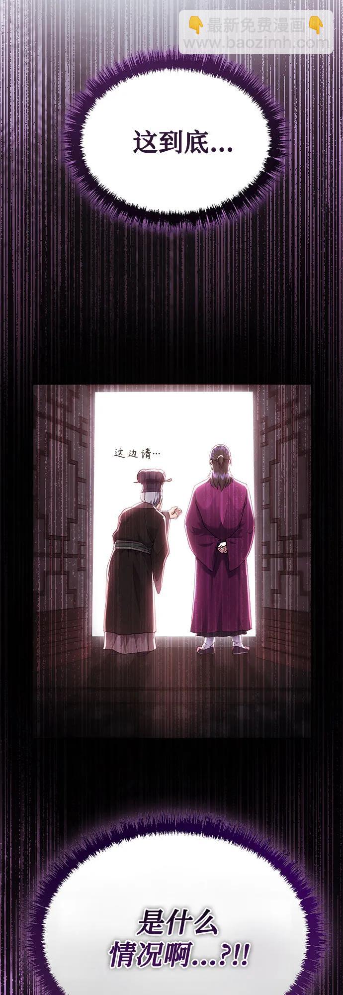 第13话2