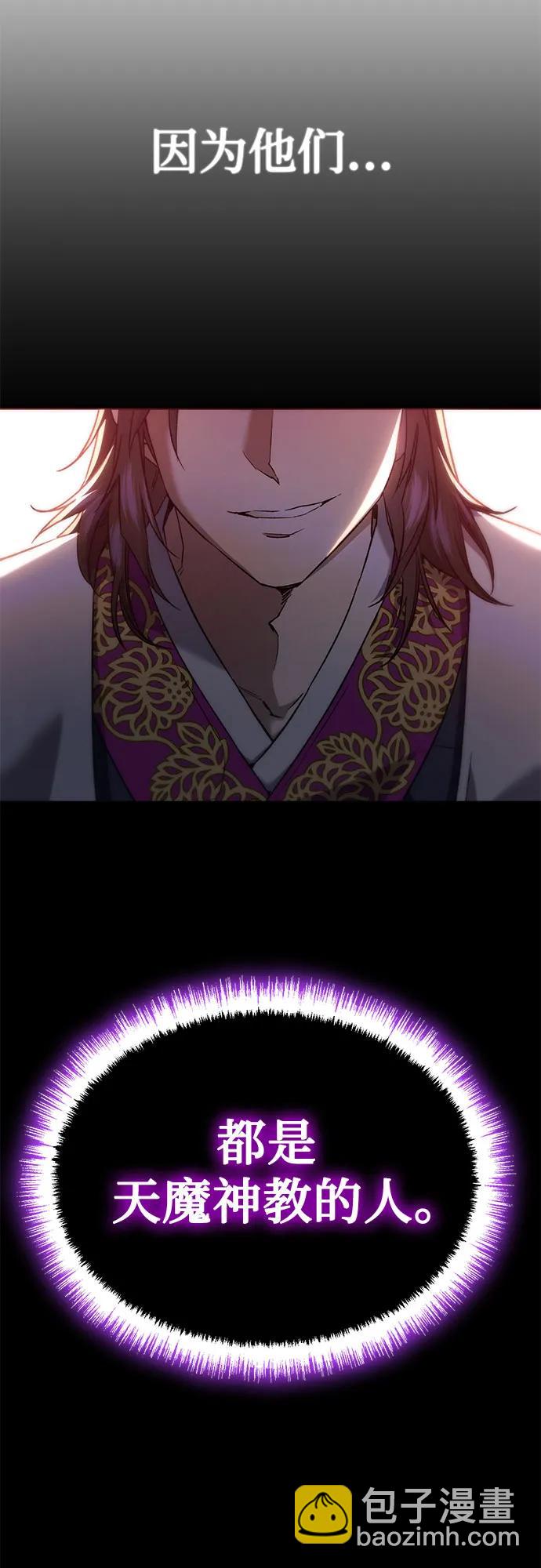 第13话20