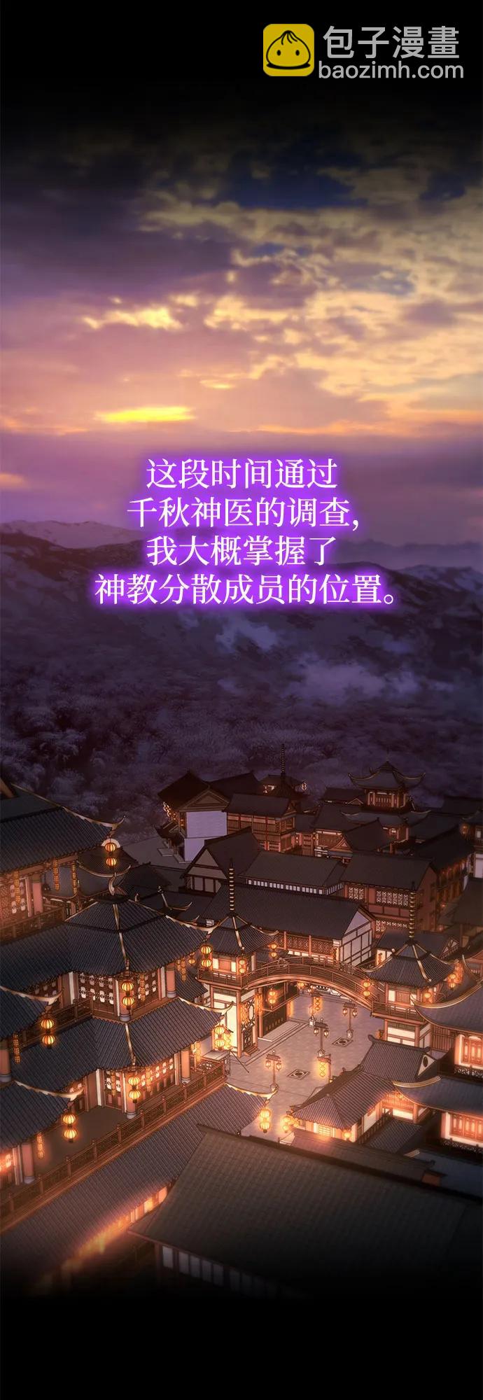 第13话21