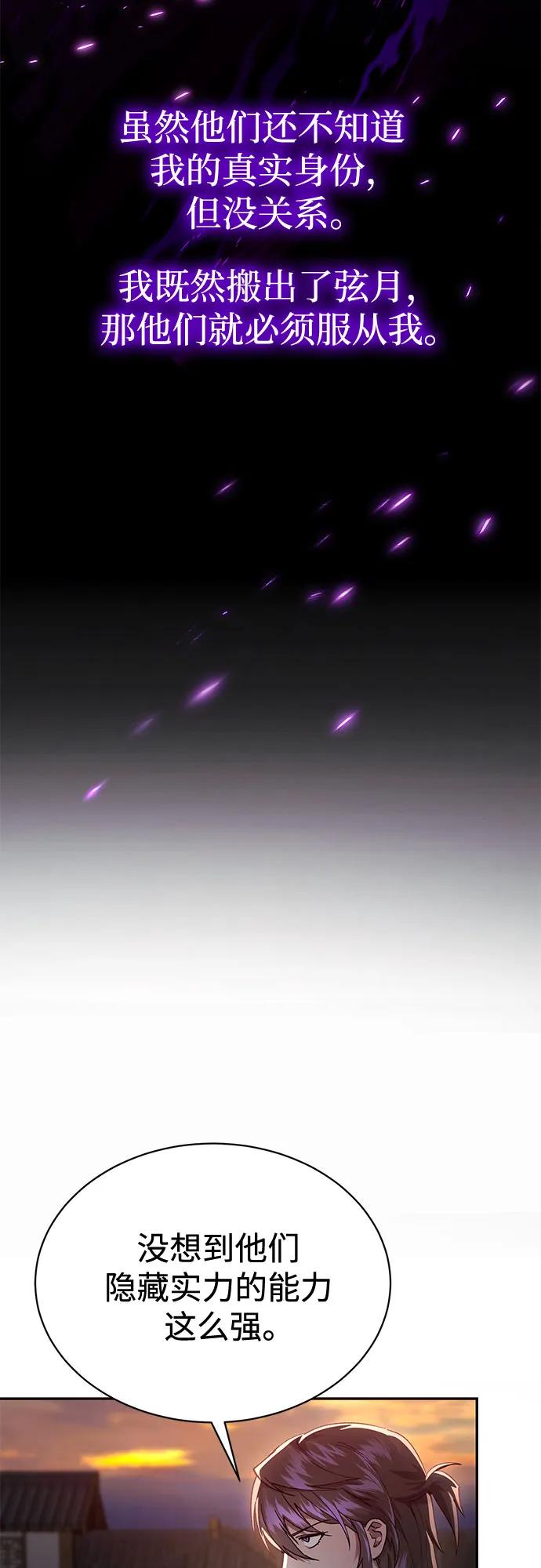 第13话23