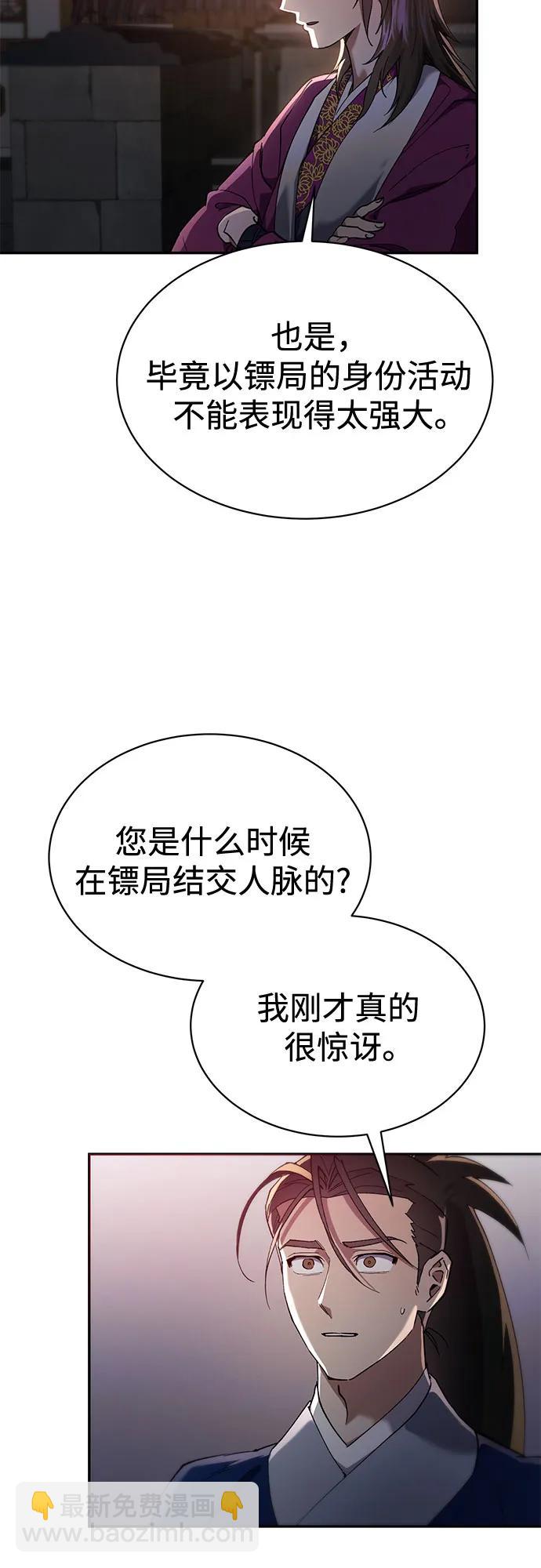 第13话24