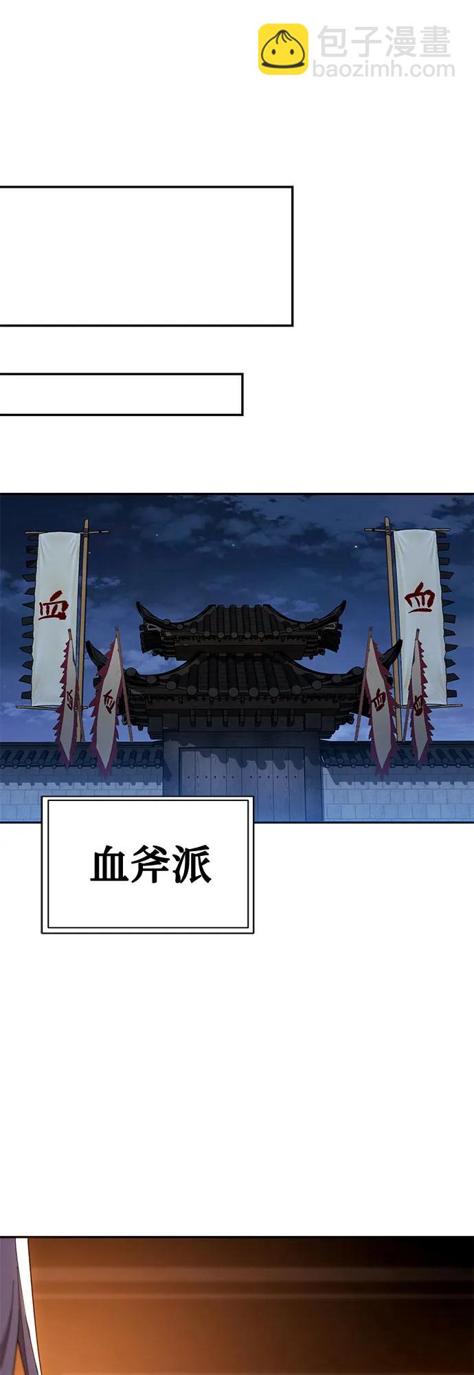 第13话28