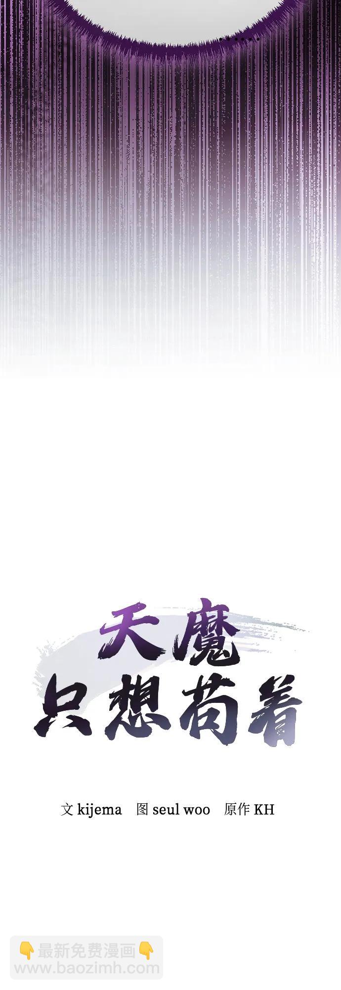 第13话3