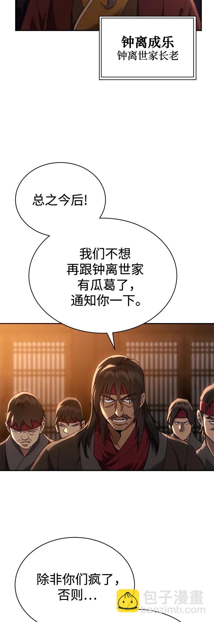 第13话30