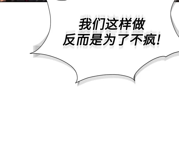 第13话32