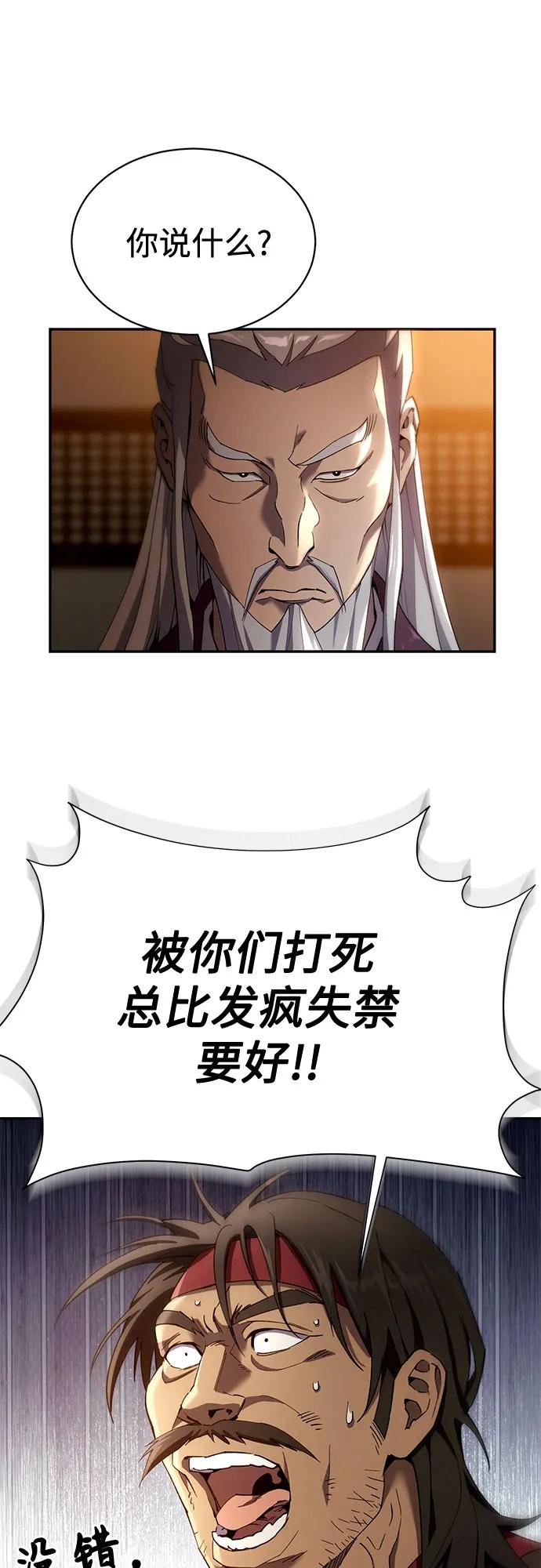 第13话33