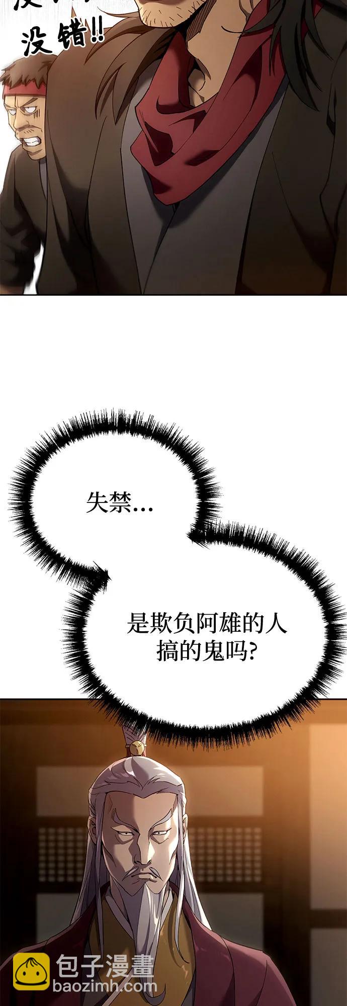 第13话34