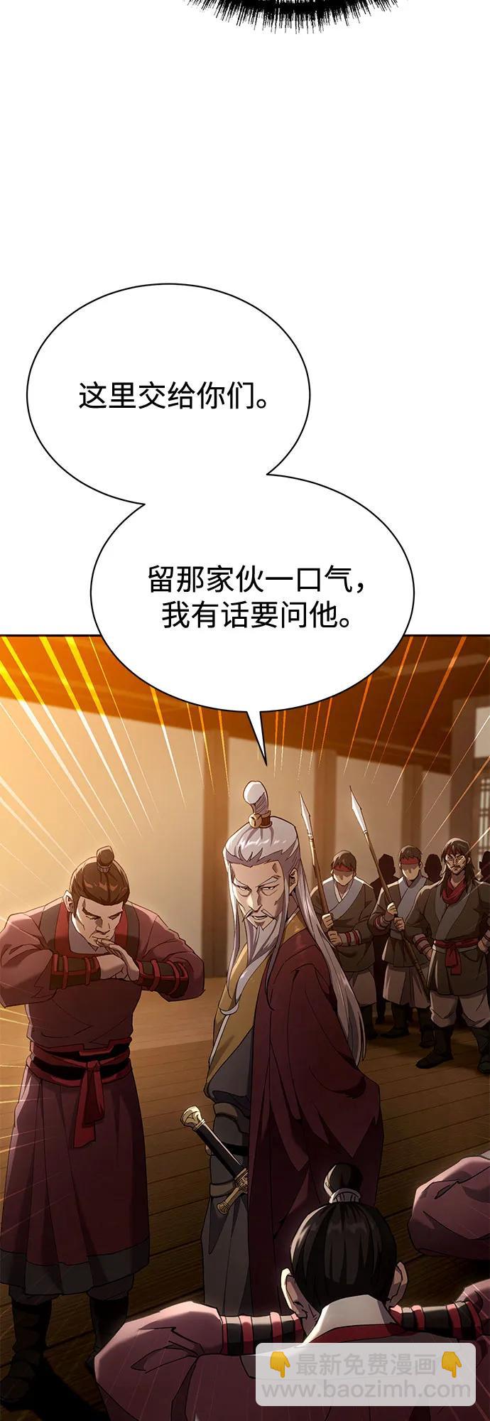 第13话36