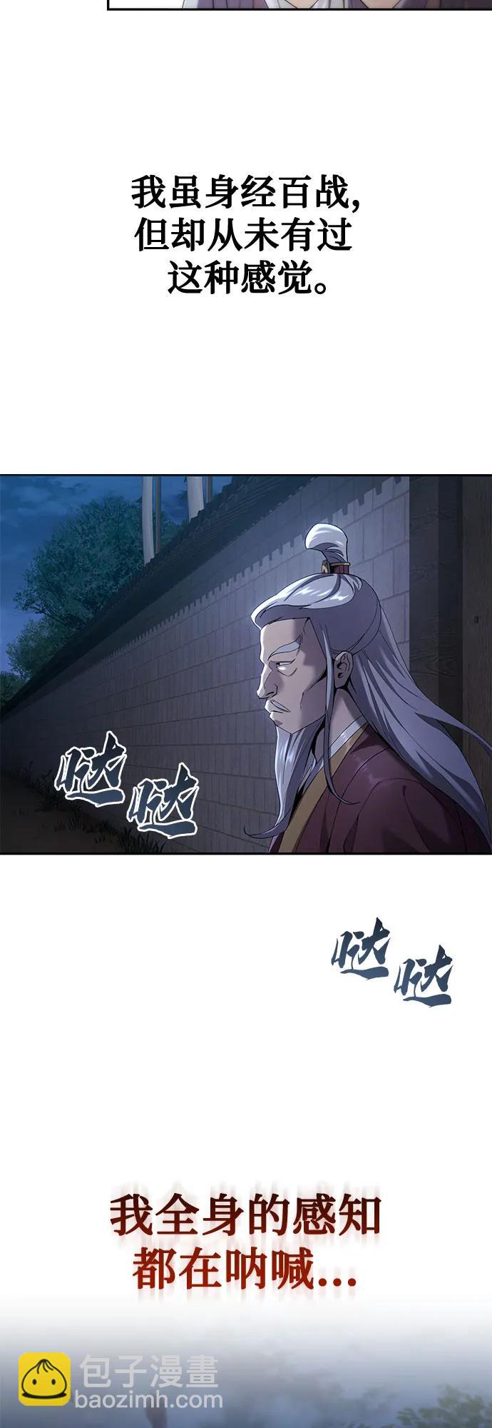 第13话39