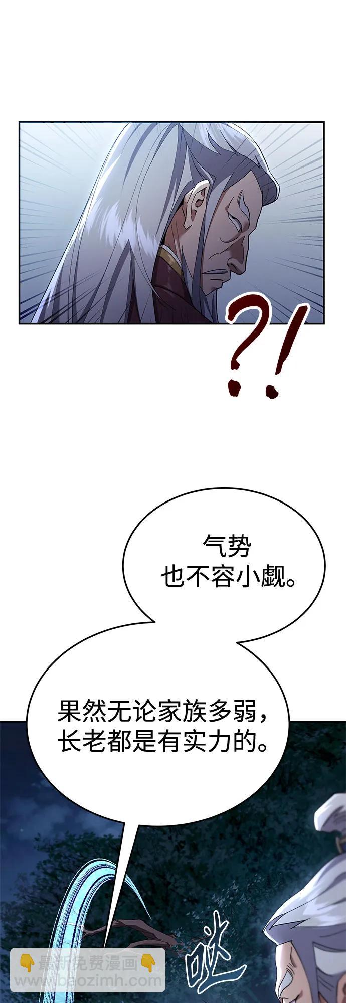 第13话43