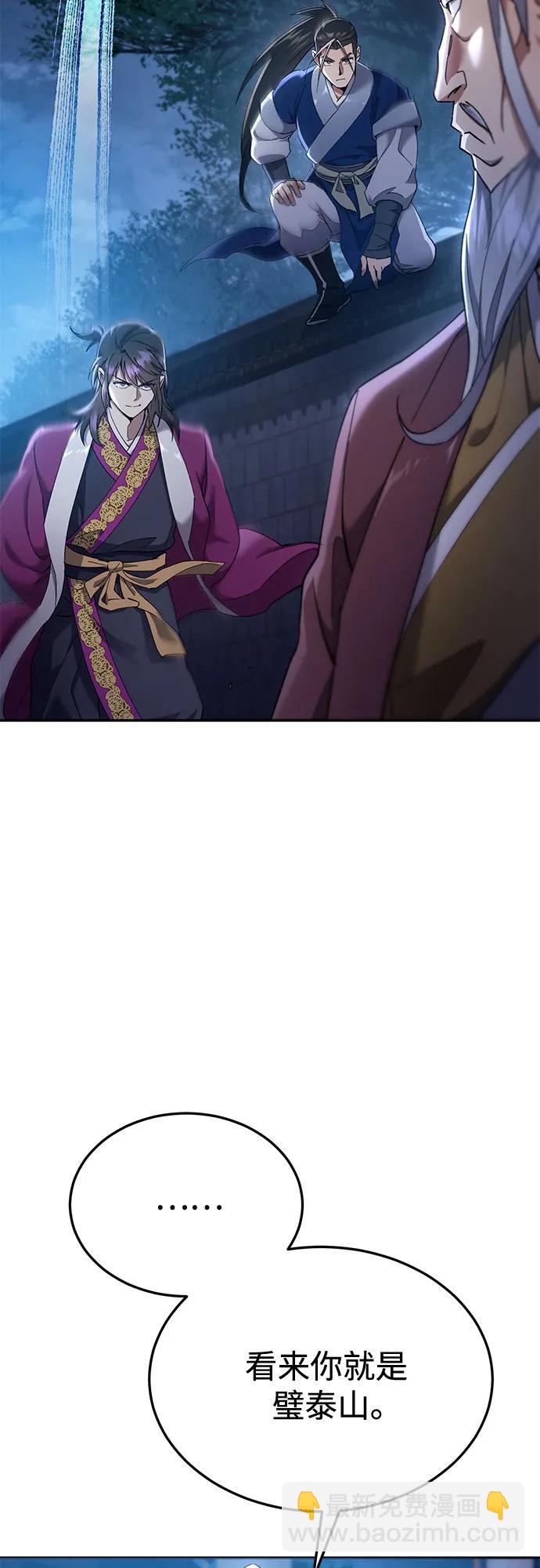 第13话44