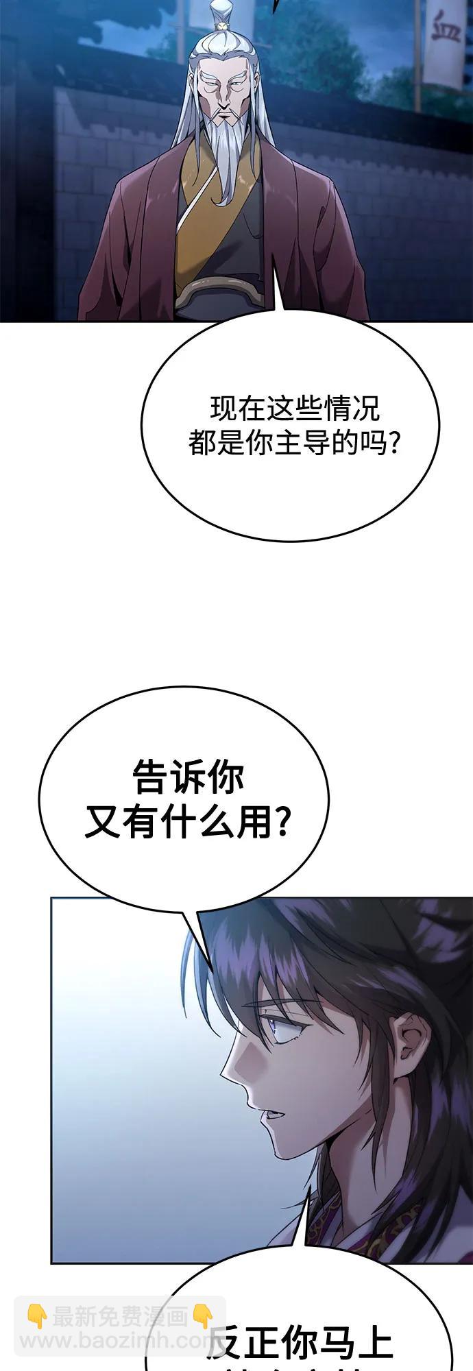 第13话45