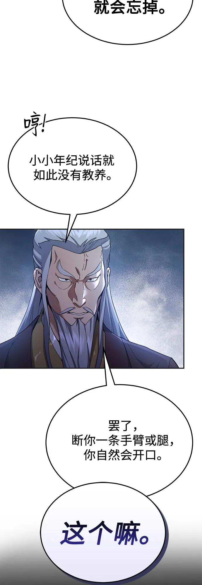 第13话46