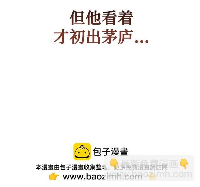 第13话49