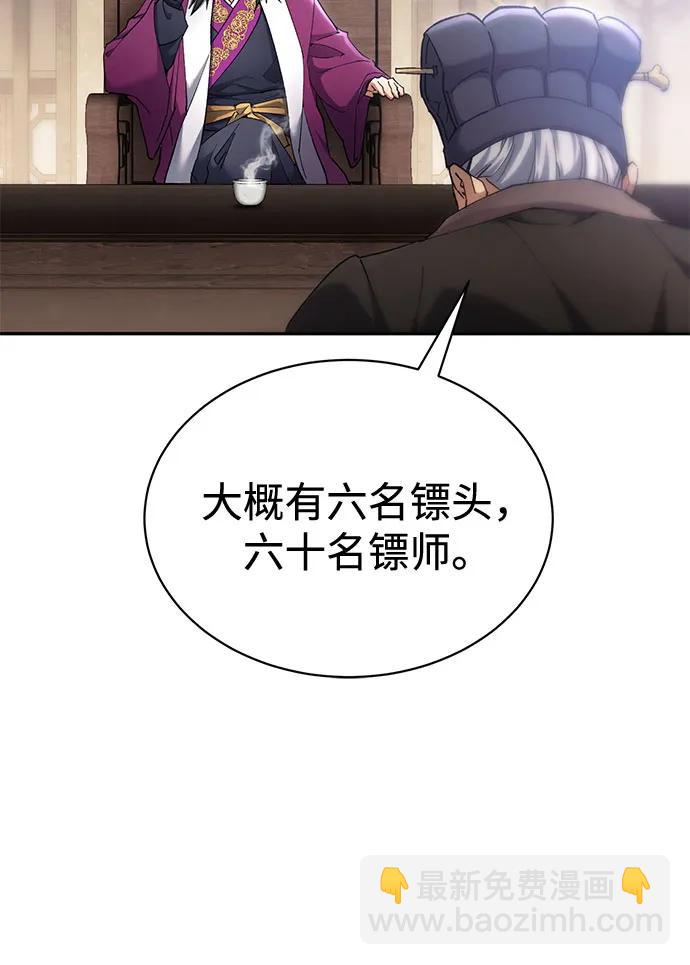 第13话5