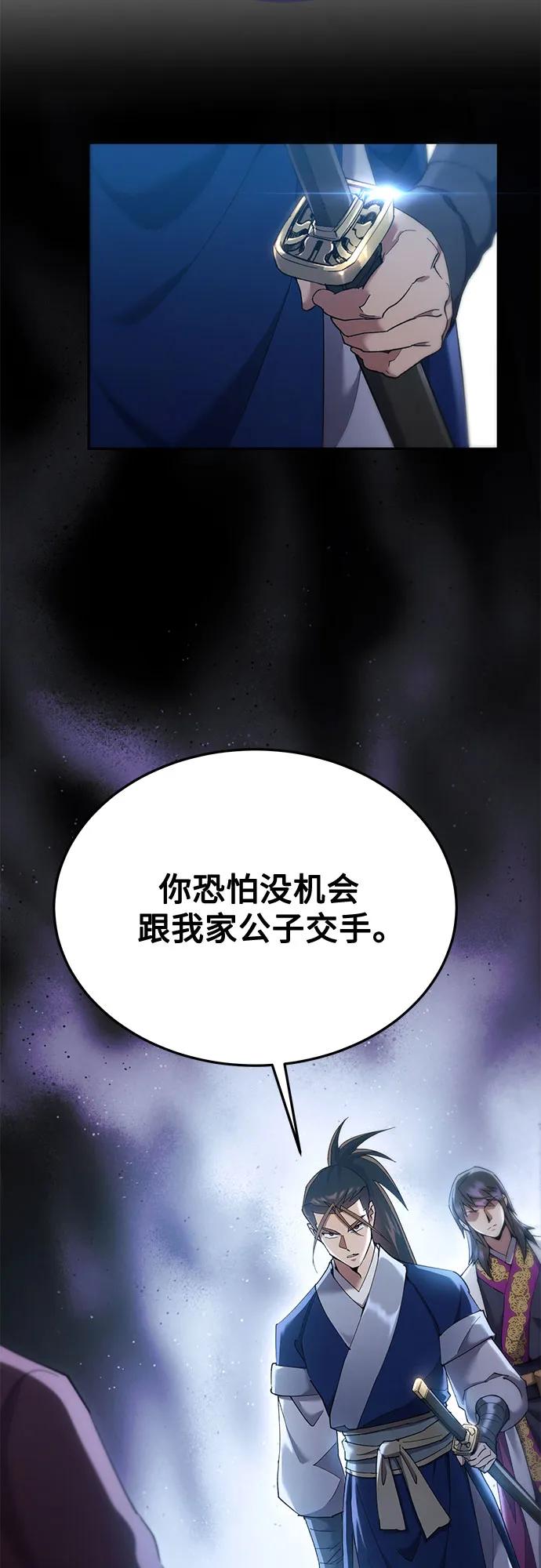 第13话51