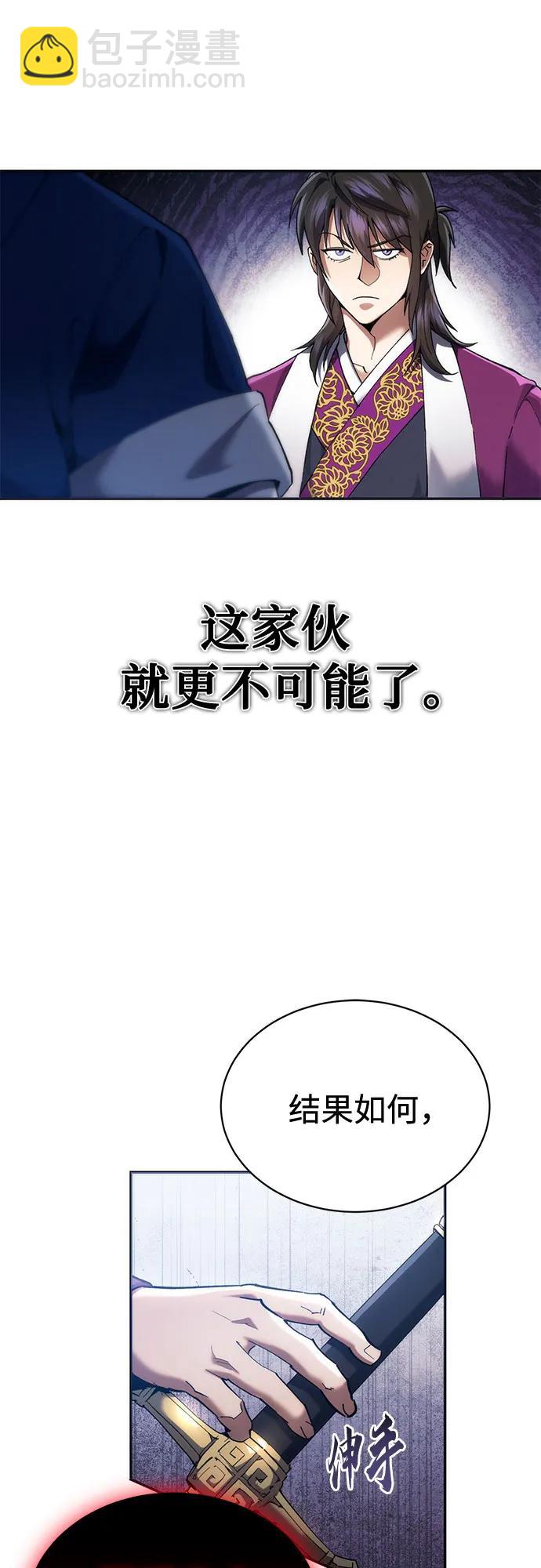 第13话54